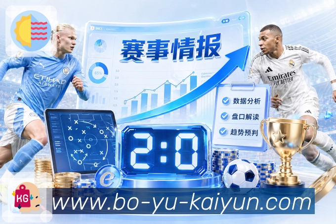 足球直播